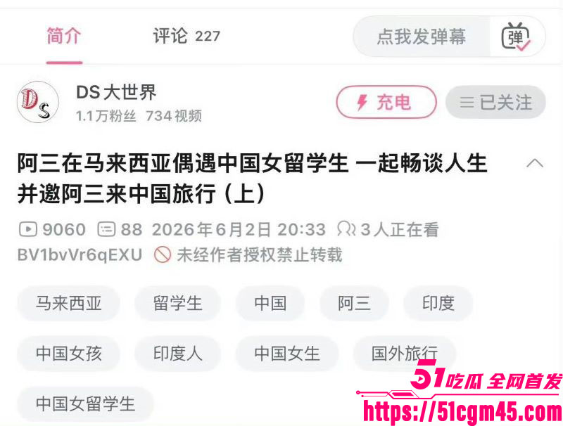 中山大学研究生被印度小哥街头搭讪 17 中山大学研究生被印度小哥街头搭讪 17