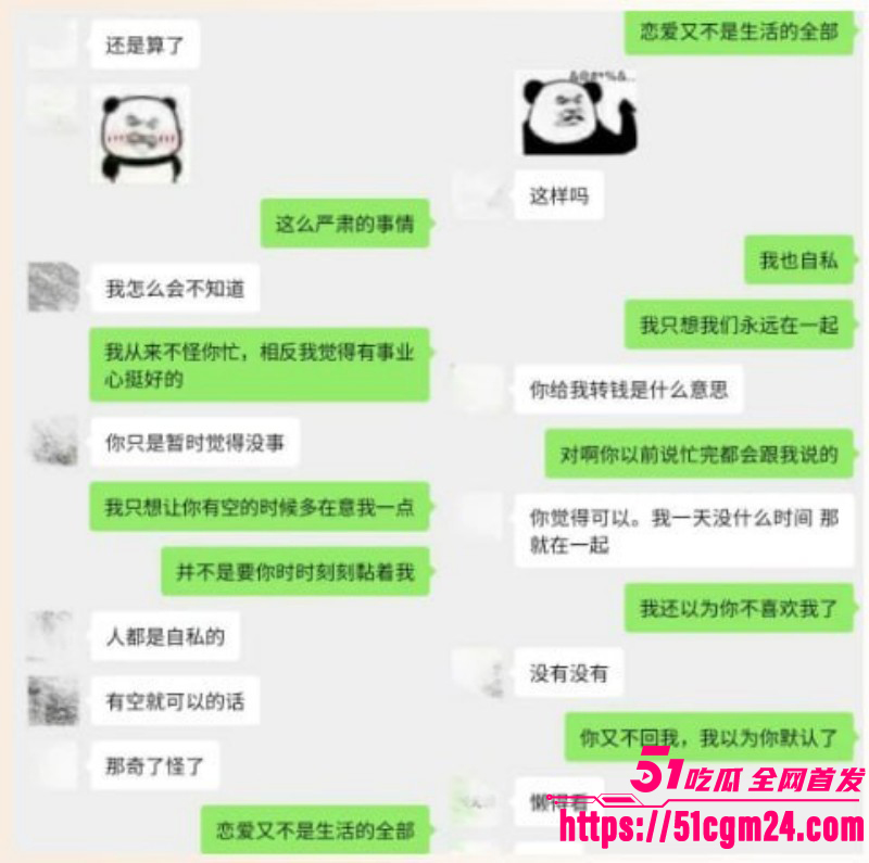 抖音网红雪顶塌房玩裸聊023 抖音网红雪顶塌房玩裸聊023