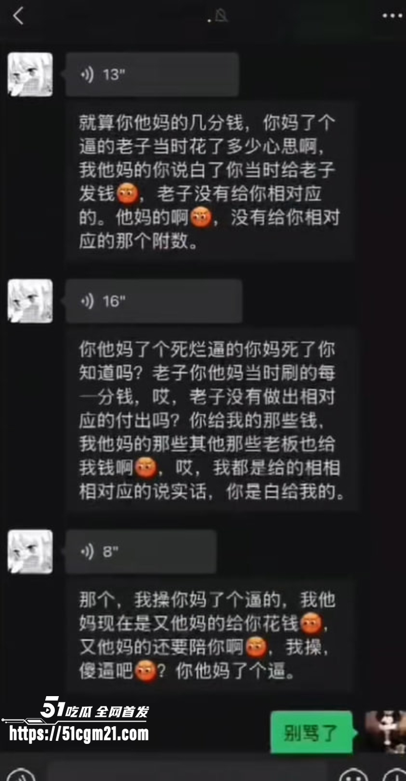 重庆抖音主播 地表最强封技能 彻底翻车 17 重庆抖音主播 地表最强封技能 彻底翻车 17
