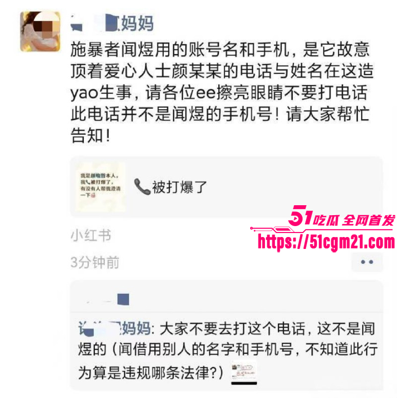 抖音网红小洛熙妈妈医疗事故后续013 抖音网红小洛熙妈妈医疗事故后续013