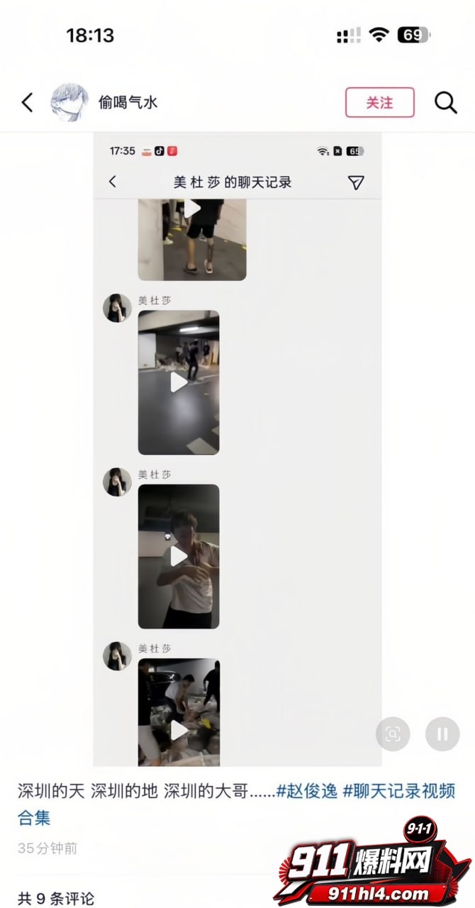 赵俊逸9 赵俊逸9