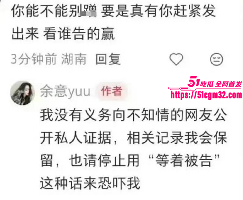 顶流女演员 陈昊宇 知三当三 20 顶流女演员 陈昊宇 知三当三 20