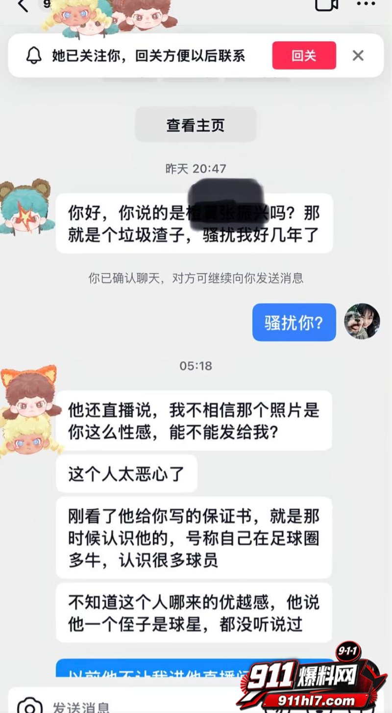 山东泰山足球解说网红橙翼振兴22 山东泰山足球解说网红橙翼振兴22
