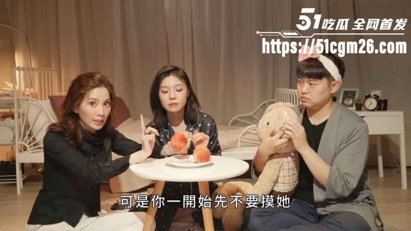 许蓝方性爱教学篇 5 许蓝方性爱教学篇 5