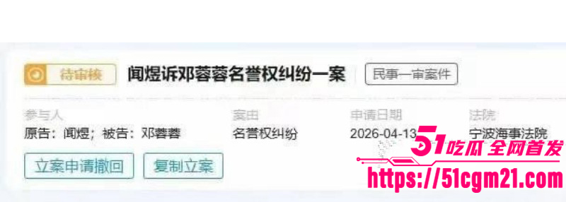 抖音网红小洛熙妈妈医疗事故后续014 抖音网红小洛熙妈妈医疗事故后续014