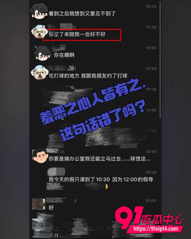 山东青岛工程学院女教师薛柏杉 5 山东青岛工程学院女教师薛柏杉 5