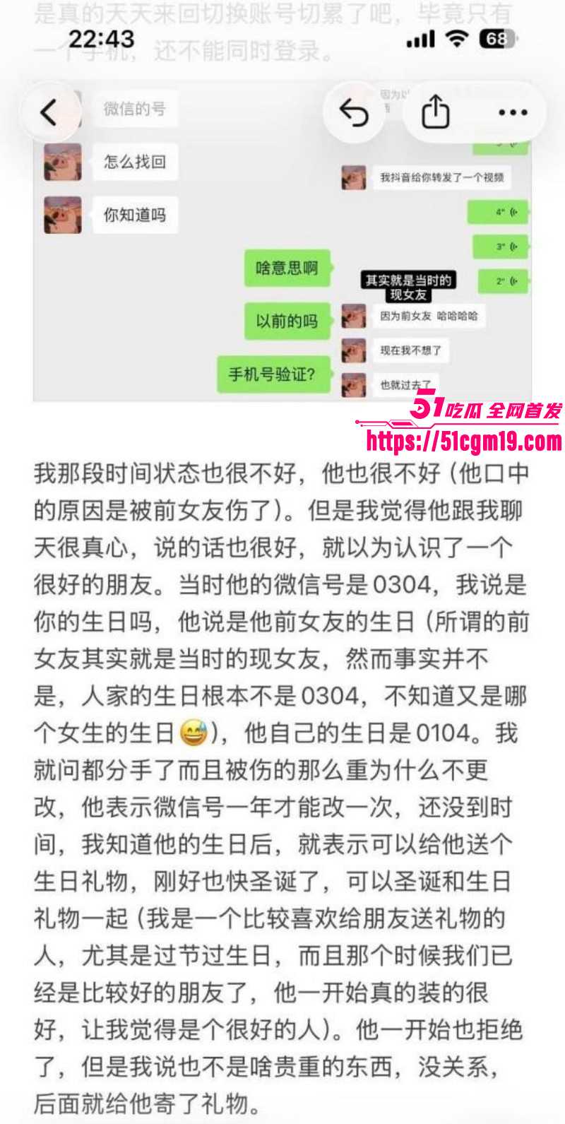 江西景德镇渣男张天翼出轨女友闺蜜019 江西景德镇渣男张天翼出轨女友闺蜜019
