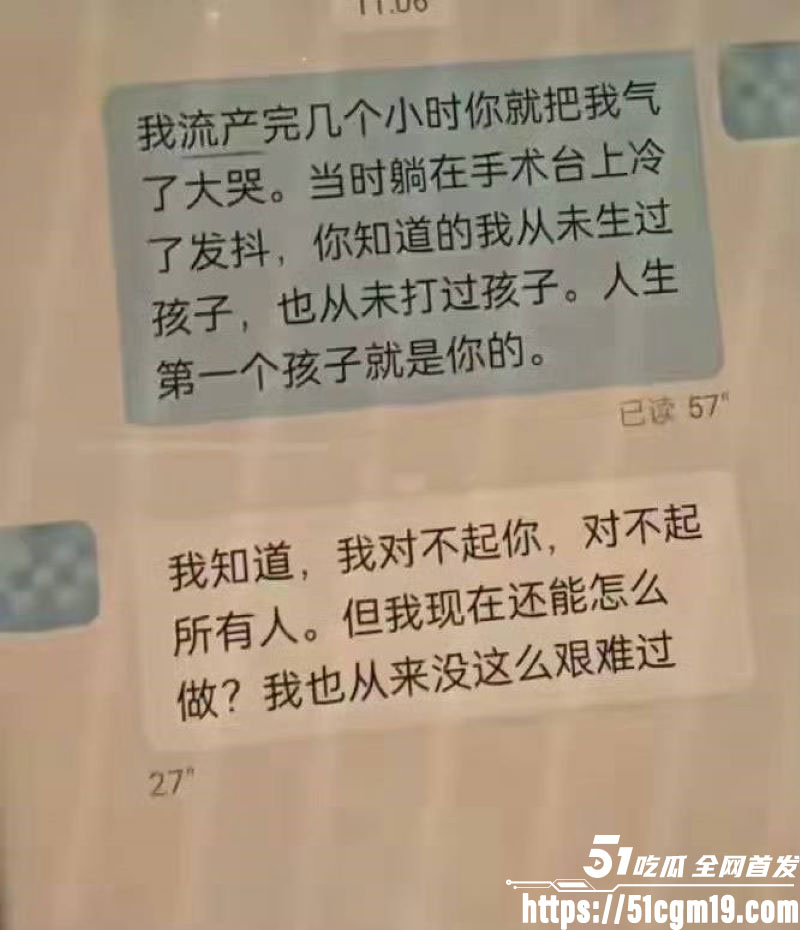 曲靖师宗副县长苏尔飞出轨女下属致孕 22 曲靖师宗副县长苏尔飞出轨女下属致孕 22
