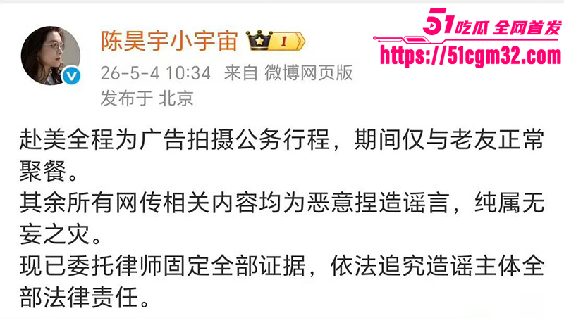 顶流女演员 陈昊宇 知三当三 21 顶流女演员 陈昊宇 知三当三 21