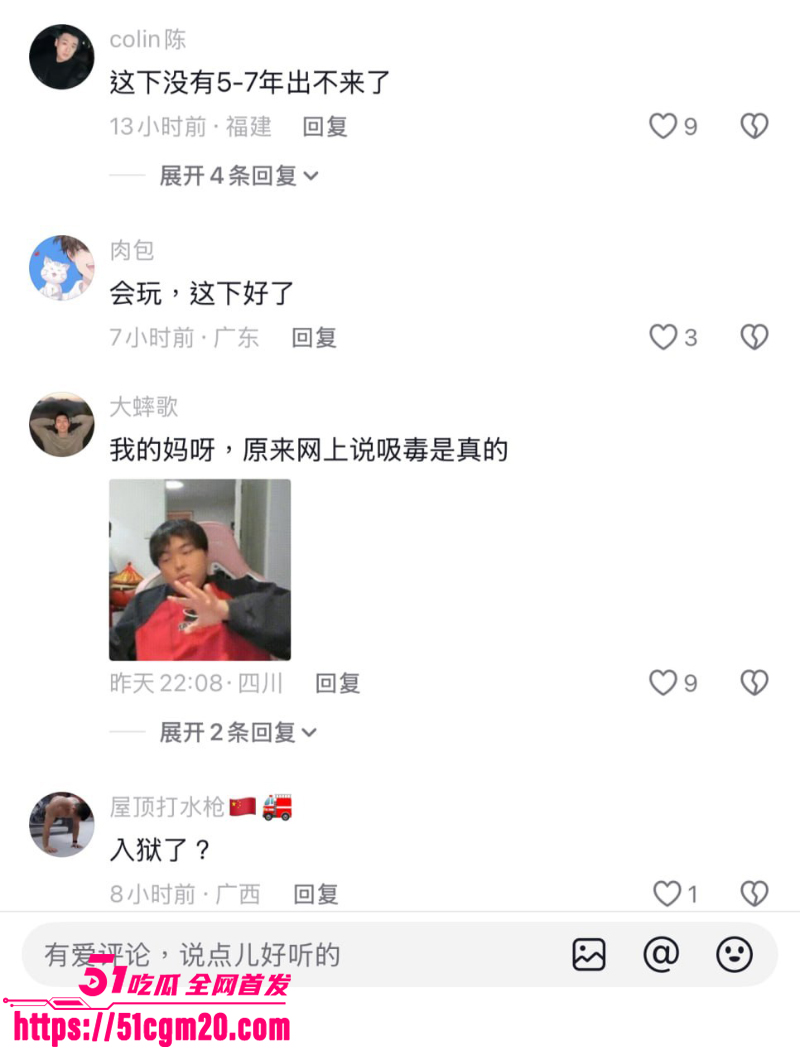 抖音网红 八哥 泰国聚众吸毒后裸奔 11 抖音网红 八哥 泰国聚众吸毒后裸奔 11