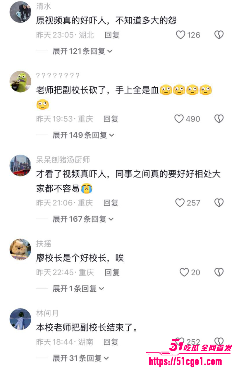 重庆理工大学 副教授持刀杀害副校长 6 重庆理工大学 副教授持刀杀害副校长 6