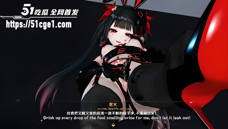 星穹铁道Sola花火1