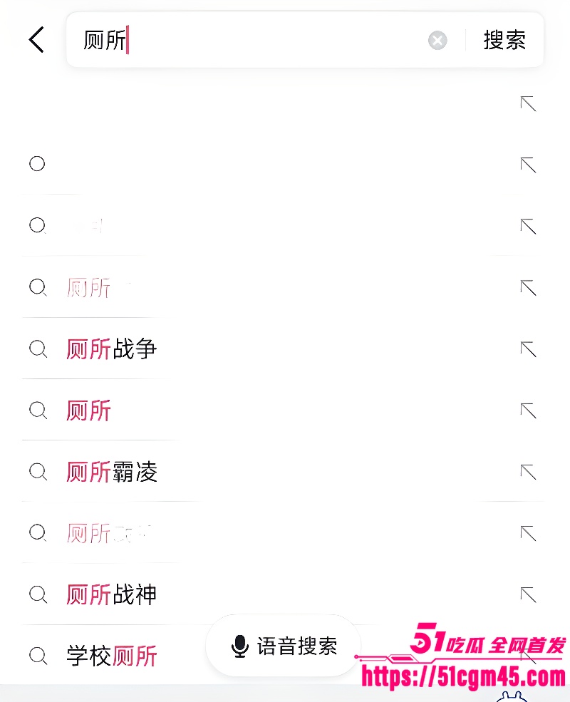 高考霸凌事件 厕所保卫战 5 高考霸凌事件 厕所保卫战 5