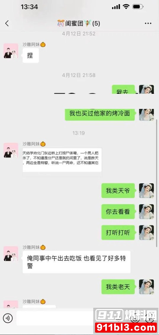 Li丽12 Li丽12