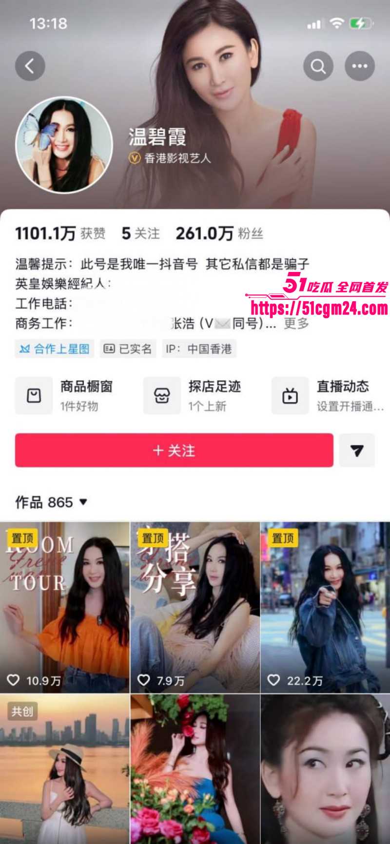 温碧霞生日现场遭养子强吻01 温碧霞生日现场遭养子强吻01