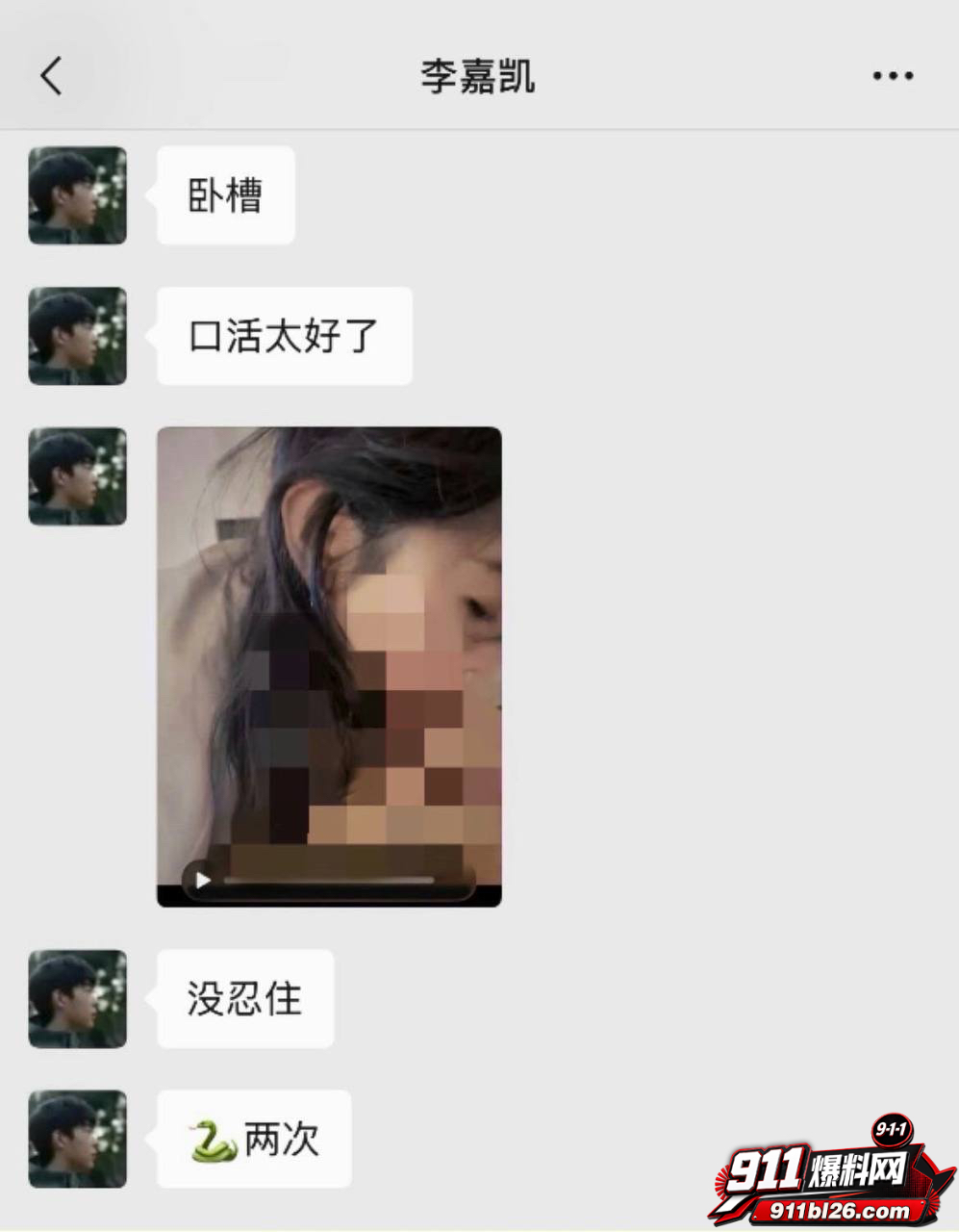 李嘉凯22