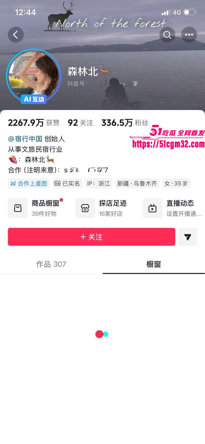 56岁汪峰深夜别墅私会神秘女子 1 56岁汪峰深夜别墅私会神秘女子 1