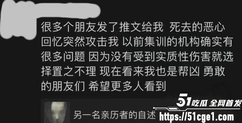 艺考校长杜英哲强奸猥亵PUA多名女生 21 艺考校长杜英哲强奸猥亵PUA多名女生 21