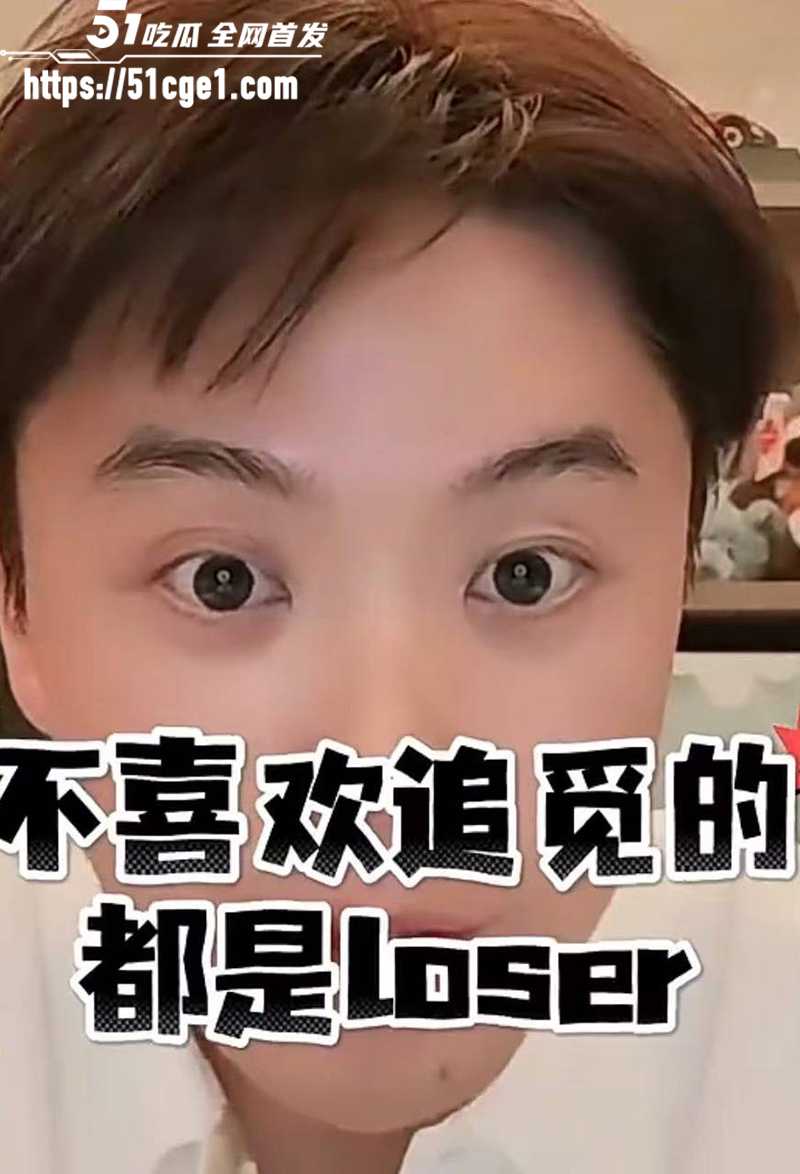 追觅CEO俞浩不雅视频流出 8 拷贝 追觅CEO俞浩不雅视频流出 8 拷贝