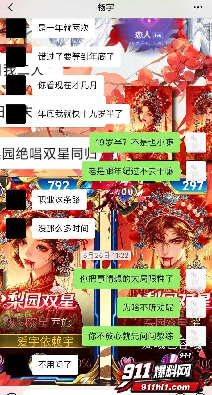 优先18 优先18