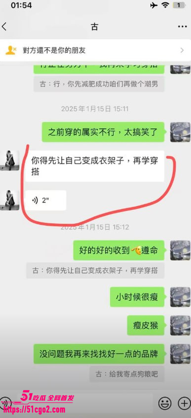 抖音网红星星稀碎出轨风波 20 抖音网红星星稀碎出轨风波 20