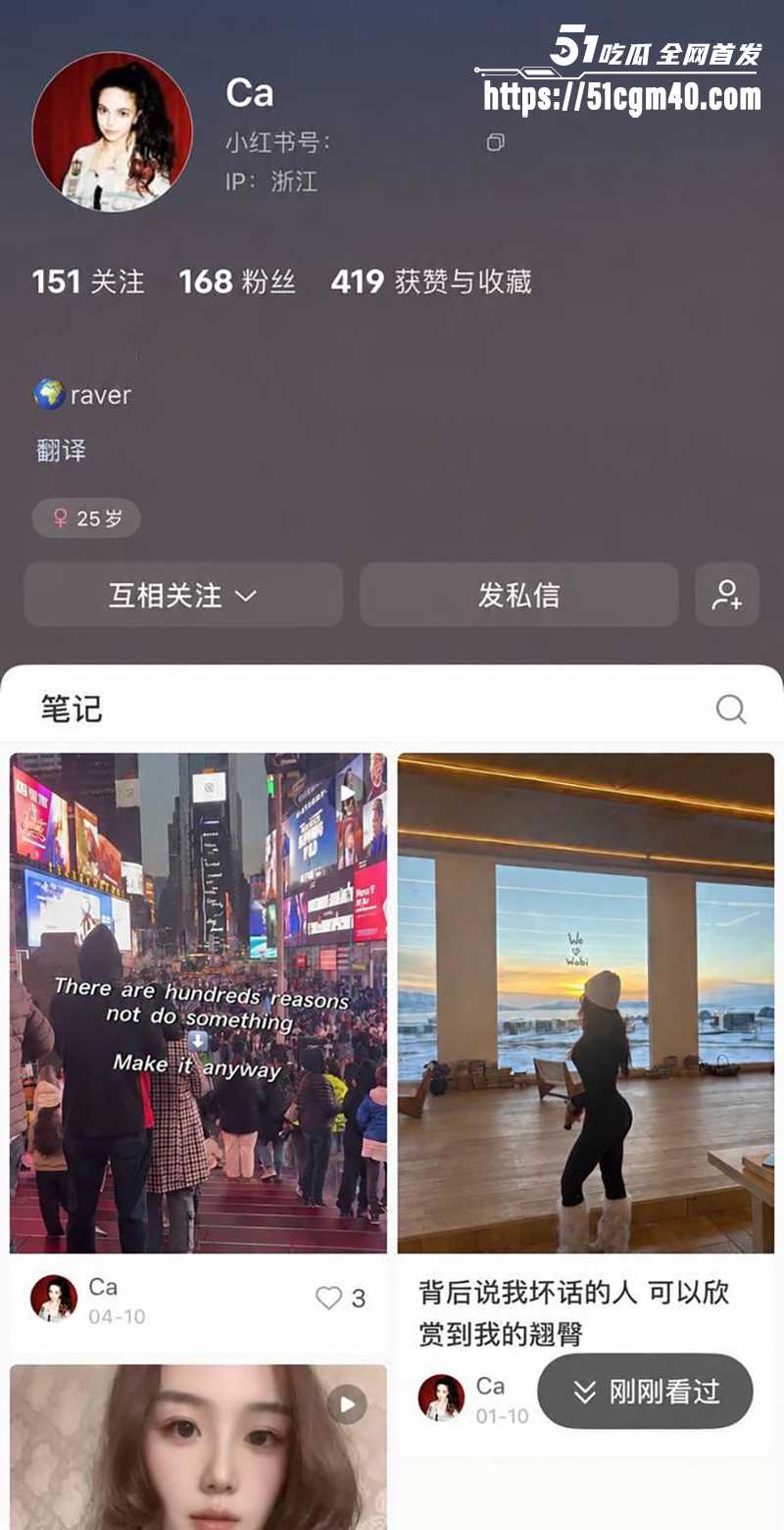 甜美女博主Ca下海激情性爱视频流出 1 拷贝