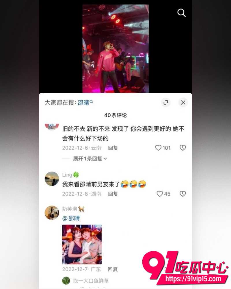 北电网红邵晴 19 北电网红邵晴 19