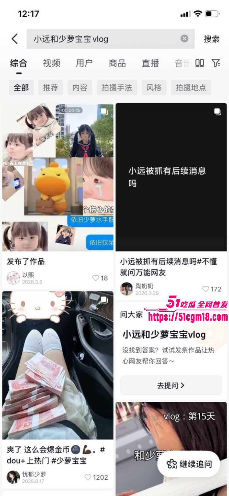 推特河南大神小远ovo拍嫖客vlog被抓01 推特河南大神小远ovo拍嫖客vlog被抓01