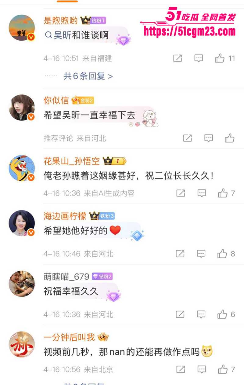 湖南卫视主持人吴昕七年地下恋被曝光16拷贝 湖南卫视主持人吴昕七年地下恋被曝光16拷贝