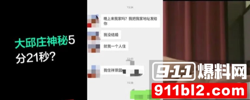 天津大邱庄钢管市场美女销售 于淼 19 天津大邱庄钢管市场美女销售 于淼 19