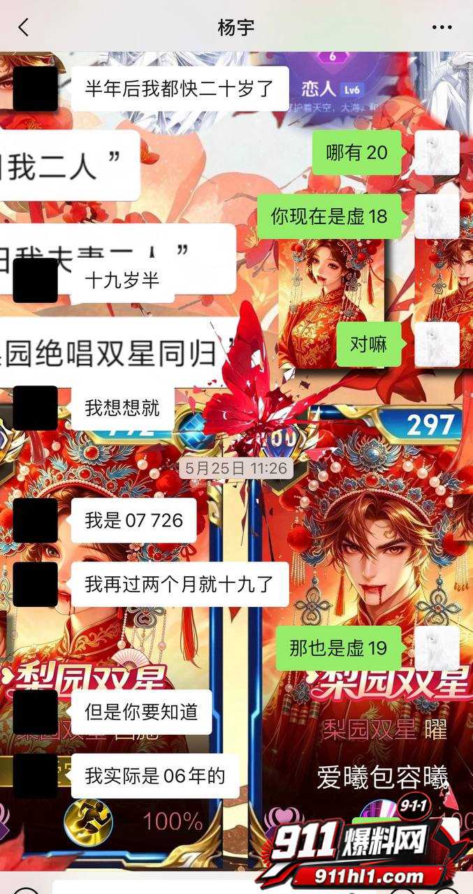 优先16 优先16