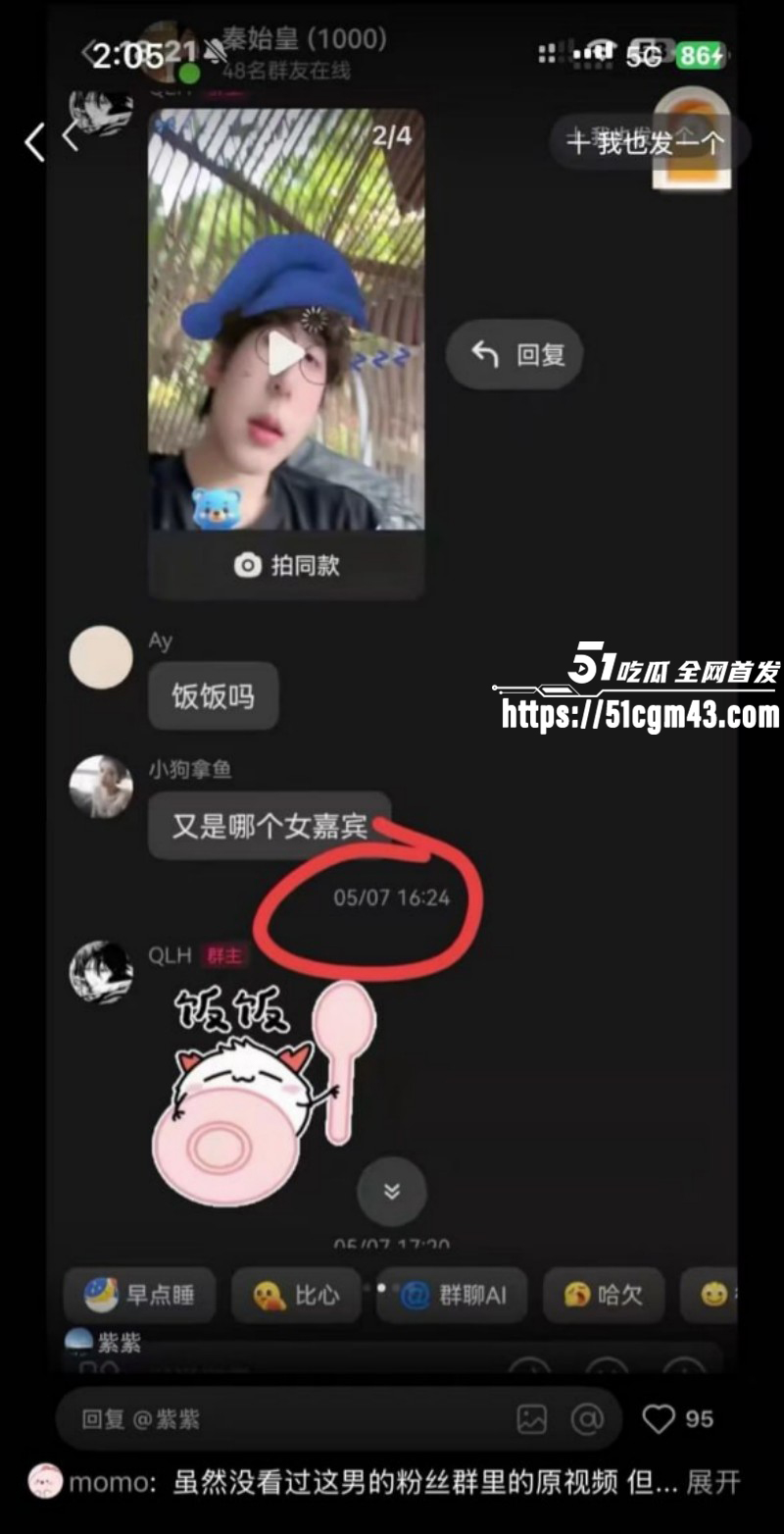 抖音情侣网红一碗饭饭和Kross分手事件023 抖音情侣网红一碗饭饭和Kross分手事件023