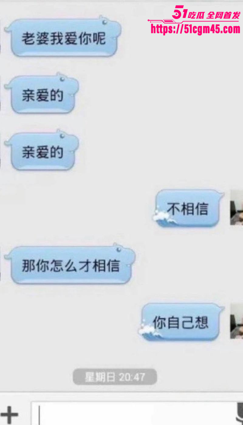 辽宁彰武圣经寺主持诱骗女子内幕 6 辽宁彰武圣经寺主持诱骗女子内幕 6