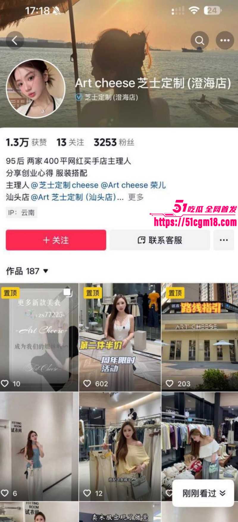 抖音网红潮汕小人物与女友开房约炮03 抖音网红潮汕小人物与女友开房约炮03
