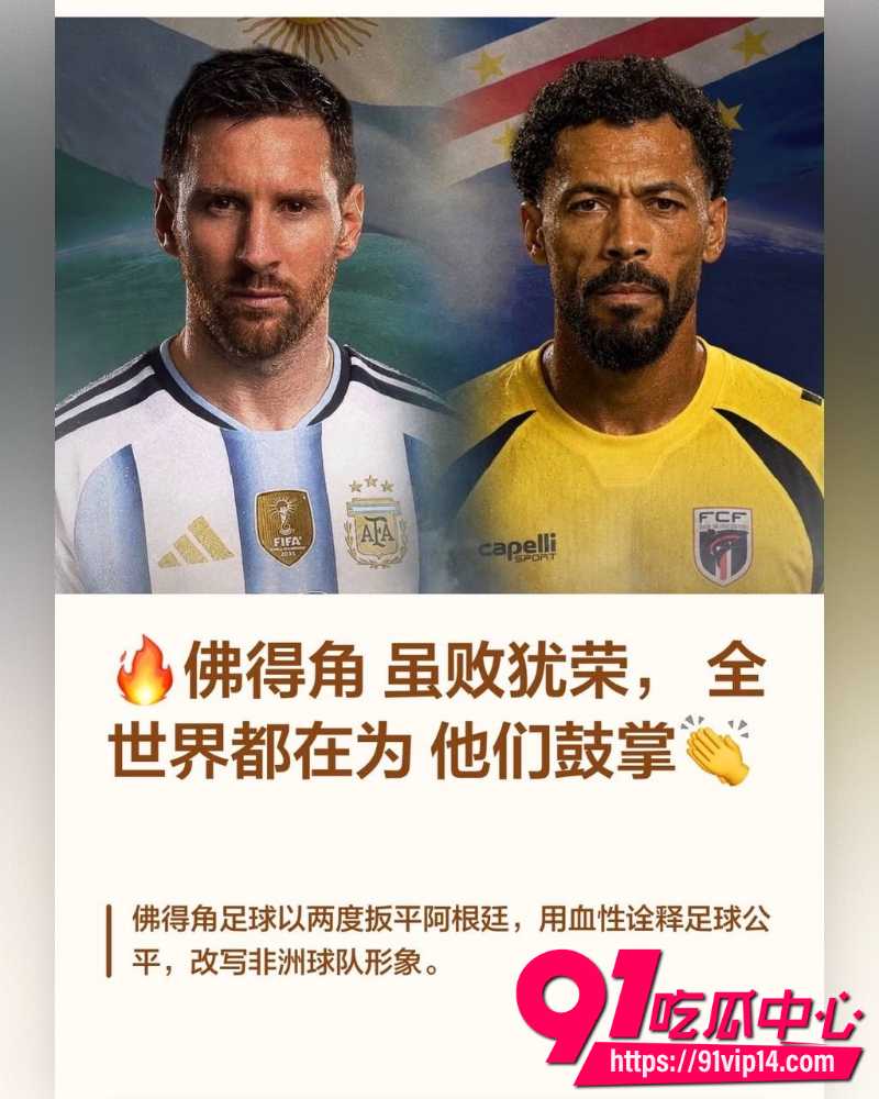 2026世界杯 7 2026世界杯 7