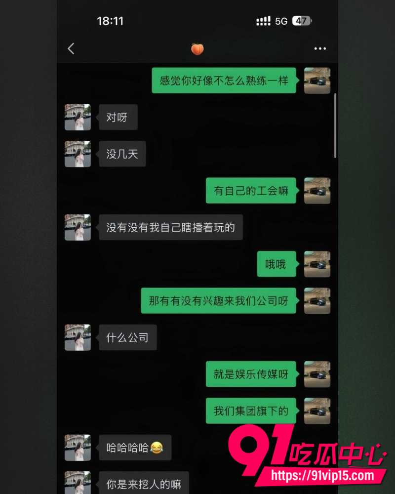 贵州女主播姚瑶 9 贵州女主播姚瑶 9
