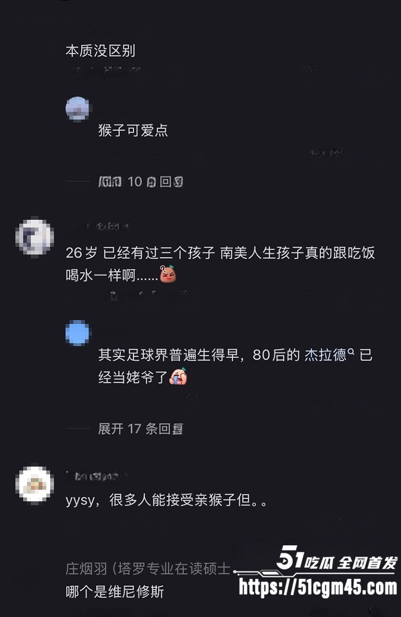 世界杯维尼修斯前女友杰西卡图性爱视频曝光17拷贝 世界杯维尼修斯前女友杰西卡图性爱视频曝光17拷贝