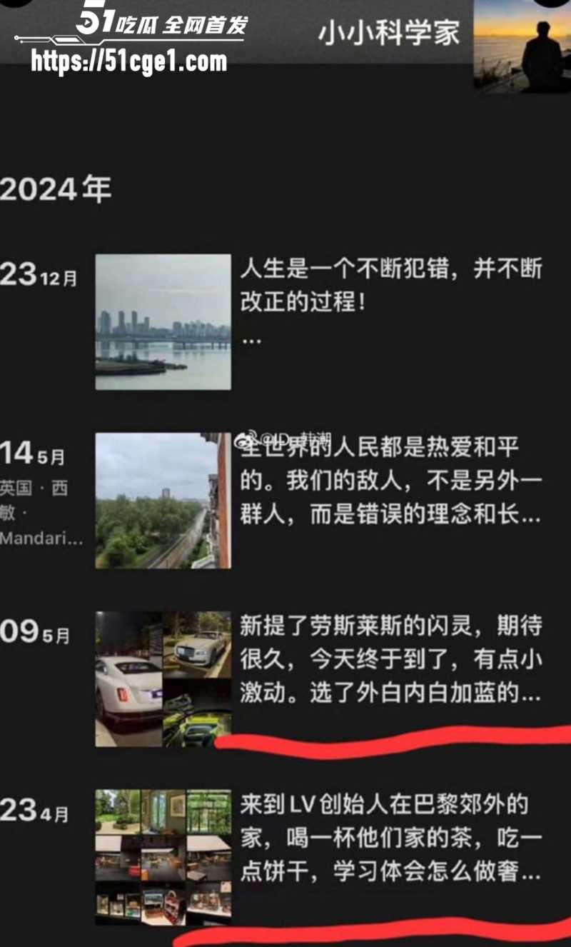 追觅CEO俞浩不雅视频流出 12 拷贝 追觅CEO俞浩不雅视频流出 12 拷贝