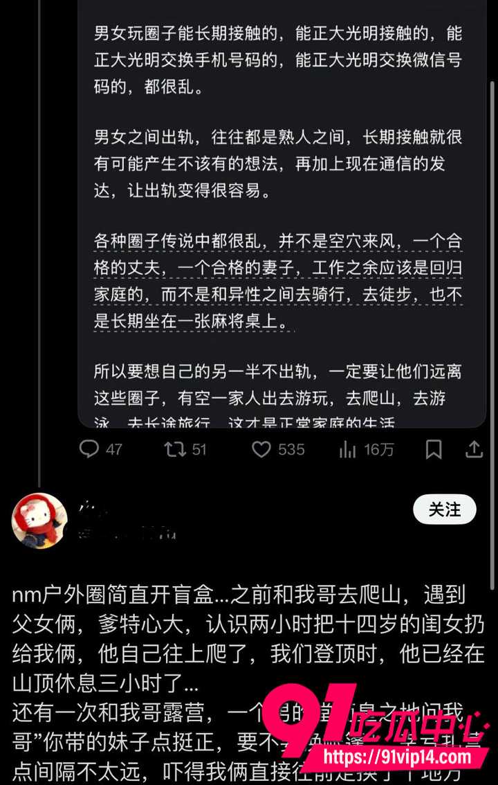每周登山徒步实锤年轻版三大淫窟25 每周登山徒步实锤年轻版三大淫窟25