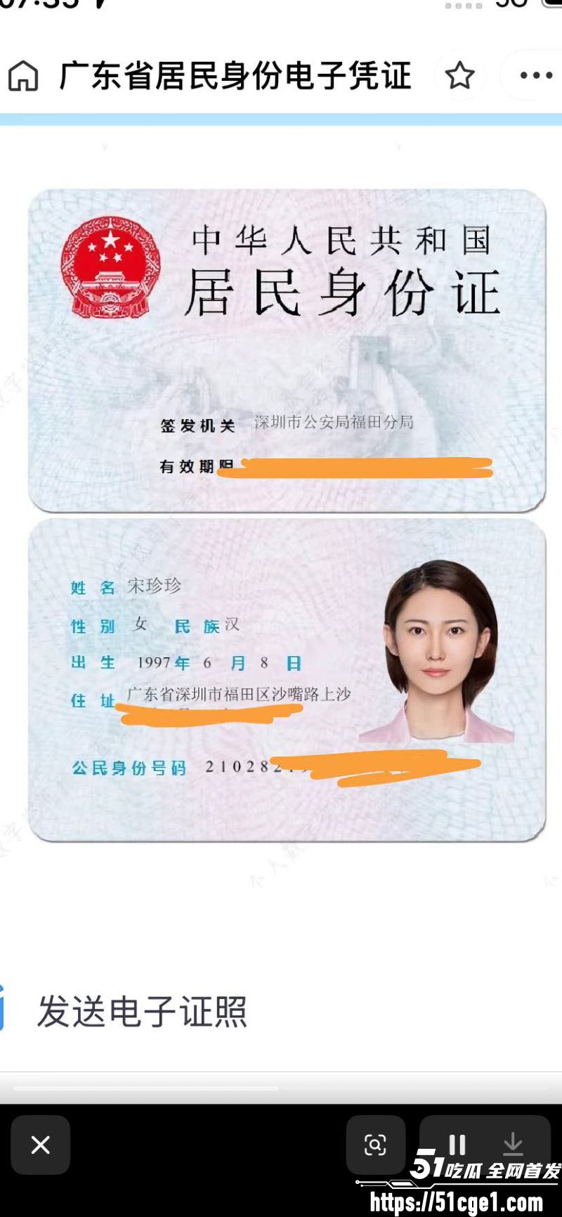 600亿盛虹科技老总陈涛与宋珍珍出轨曝光 3 600亿盛虹科技老总陈涛与宋珍珍出轨曝光 3
