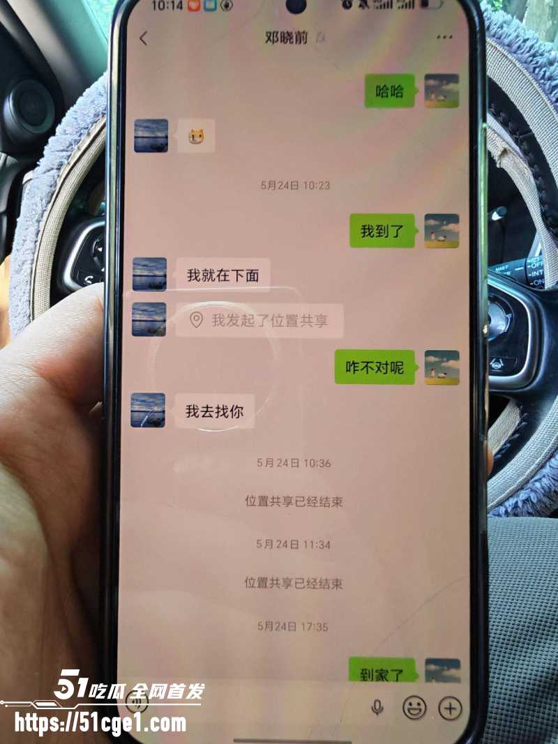 山西白求恩医院实习医生 邓晓前 与患者妻子搞破鞋 被曝光 13 山西白求恩医院实习医生 邓晓前 与患者妻子搞破鞋 被曝光 13