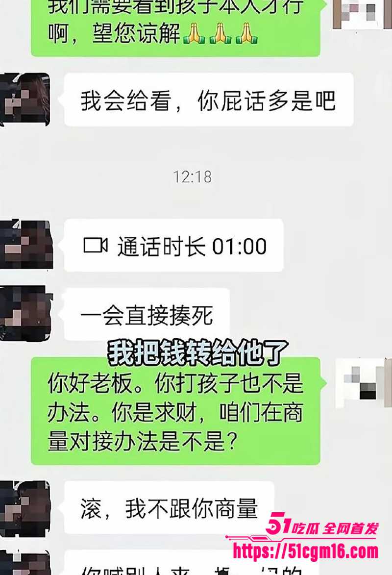 河南女孩仝远景被骗到电诈园区事件 12 拷贝 河南女孩仝远景被骗到电诈园区事件 12 拷贝