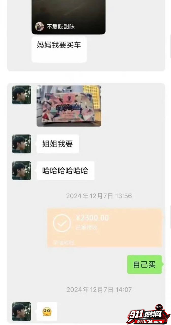 李嘉凯38