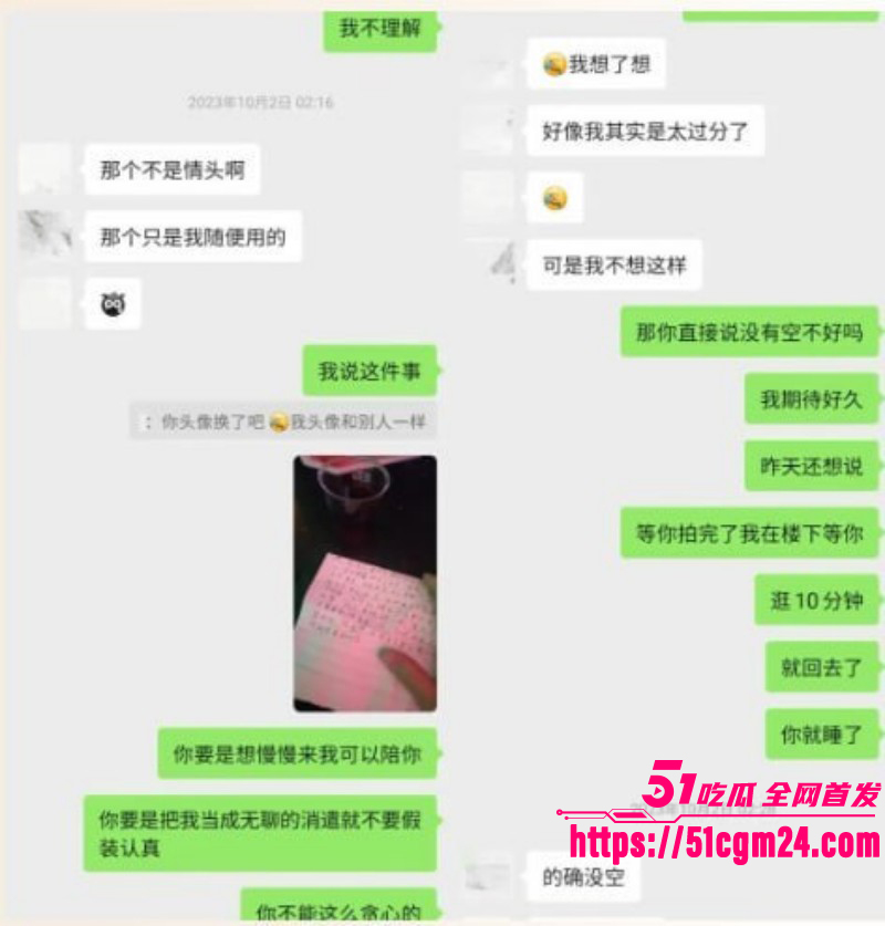 抖音网红雪顶塌房玩裸聊012 抖音网红雪顶塌房玩裸聊012