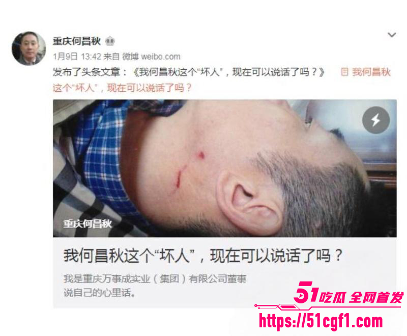 重庆检察院女检查官 王维丹 与亿万富豪何昌秋通奸生子 12 重庆检察院女检查官 王维丹 与亿万富豪何昌秋通奸生子 12