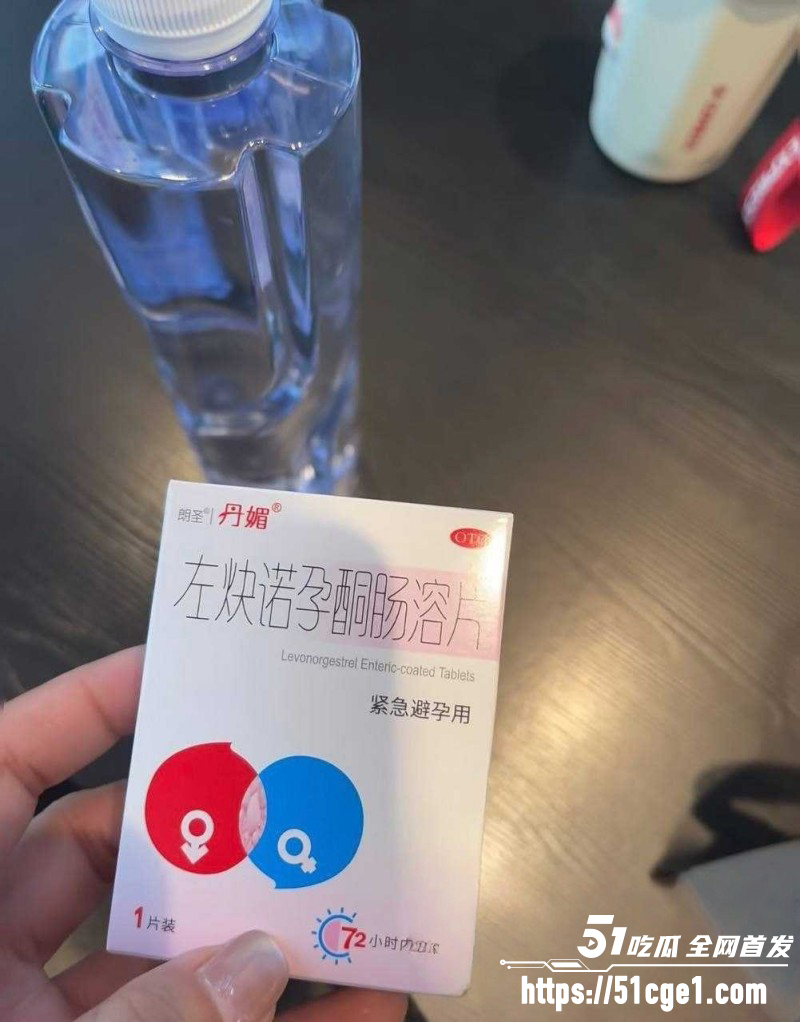 广东佛山DRG选手杨宇被前女友曝光010 广东佛山DRG选手杨宇被前女友曝光010