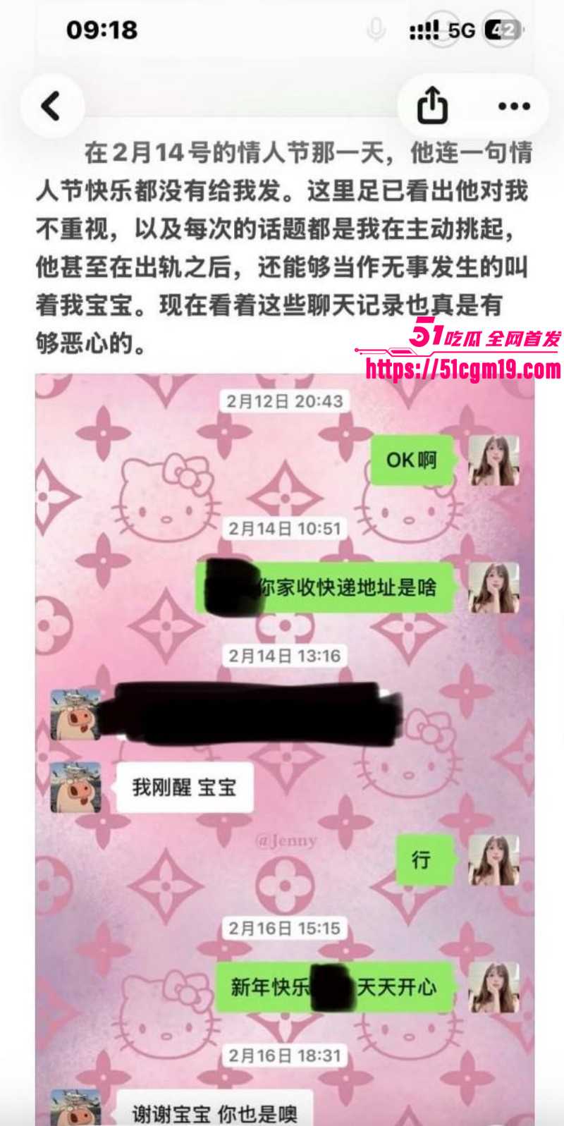 江西景德镇渣男张天翼出轨女友闺蜜034 江西景德镇渣男张天翼出轨女友闺蜜034