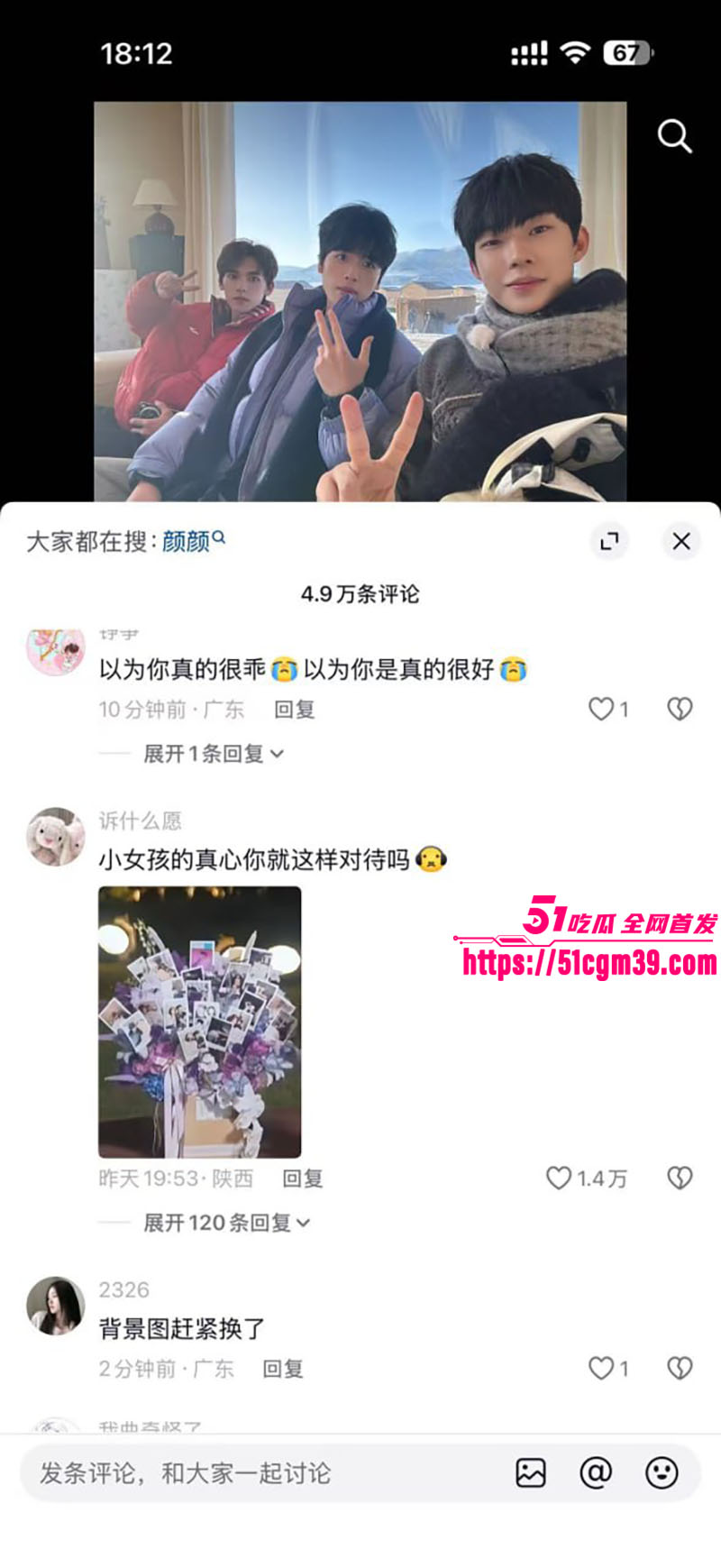 李嘉凯 7 李嘉凯 7