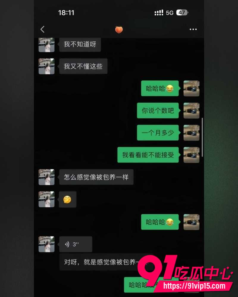 贵州女主播姚瑶 11 贵州女主播姚瑶 11