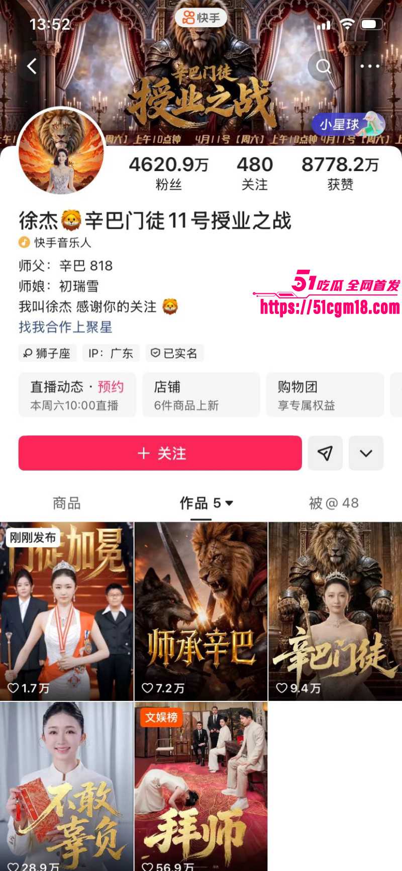 快手网红辛巴徐洁性爱视频02 快手网红辛巴徐洁性爱视频02